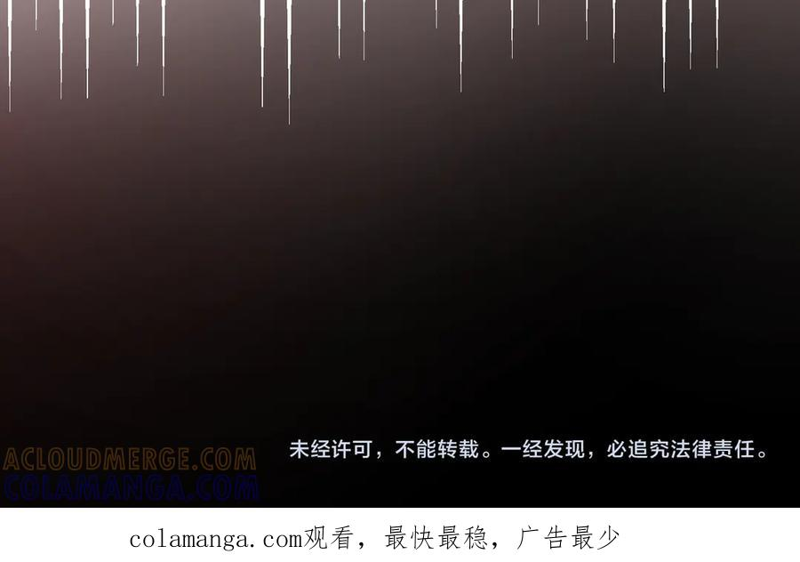 第75话 百合与狮子的婚礼 第189页