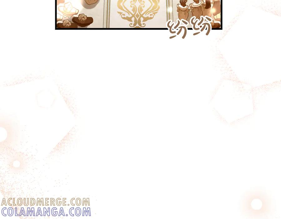 第75话 百合与狮子的婚礼（上） 第9页