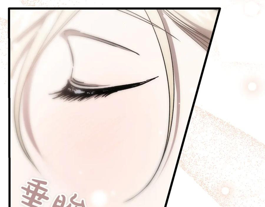 第75话 百合与狮子的婚礼（上） 第10页