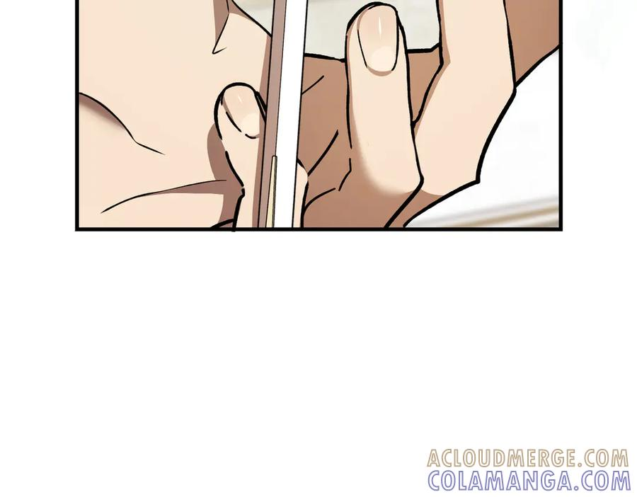 第75话 百合与狮子的婚礼（上） 第17页