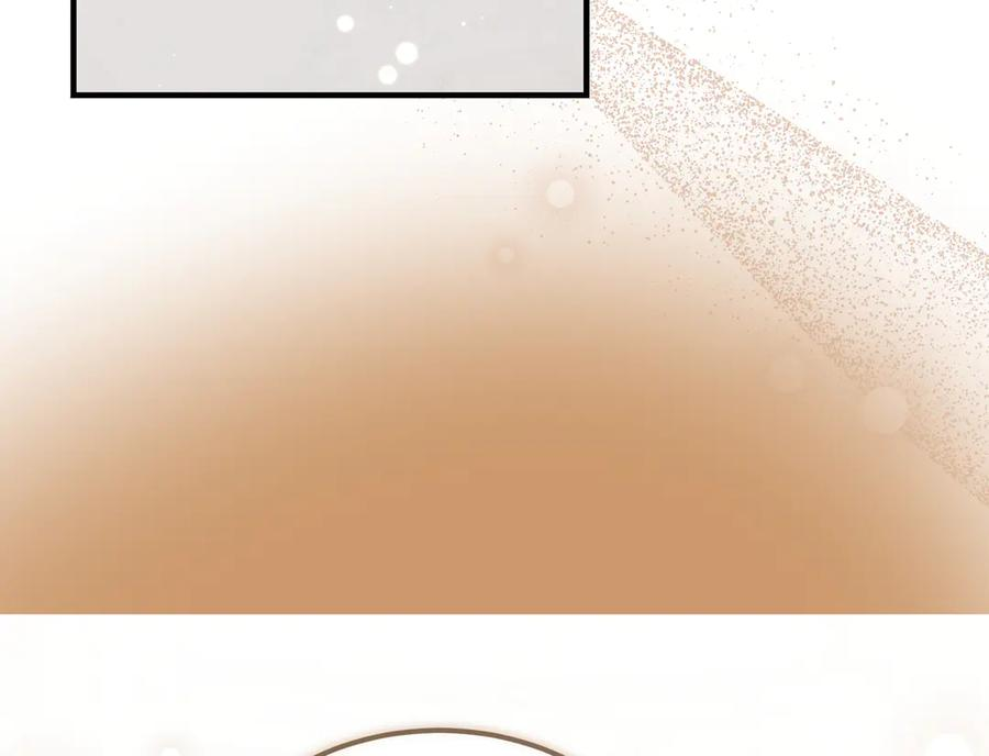 第75话 百合与狮子的婚礼（上） 第22页