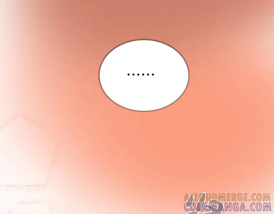 第75话 百合与狮子的婚礼（上） 第33页