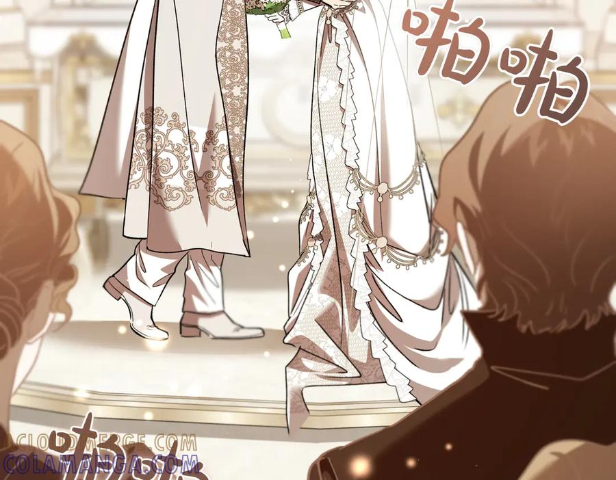 第75话 百合与狮子的婚礼（上） 第37页