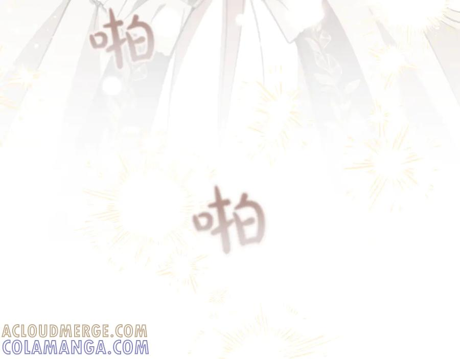 第75话 百合与狮子的婚礼（上） 第45页