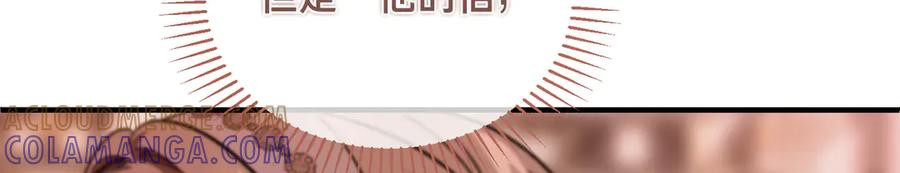 第75话 百合与狮子的婚礼（上） 第109页