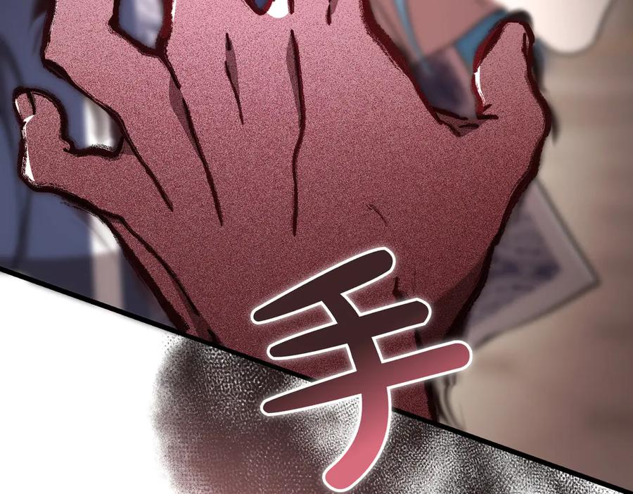 第75话 百合与狮子的婚礼（上） 第163页