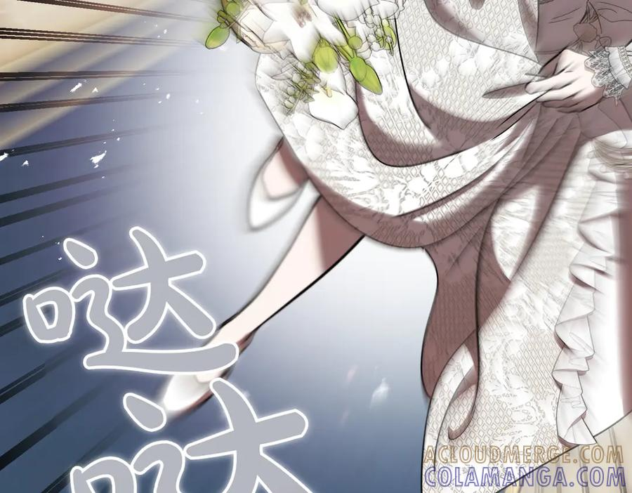 第75话 百合与狮子的婚礼（上） 第169页