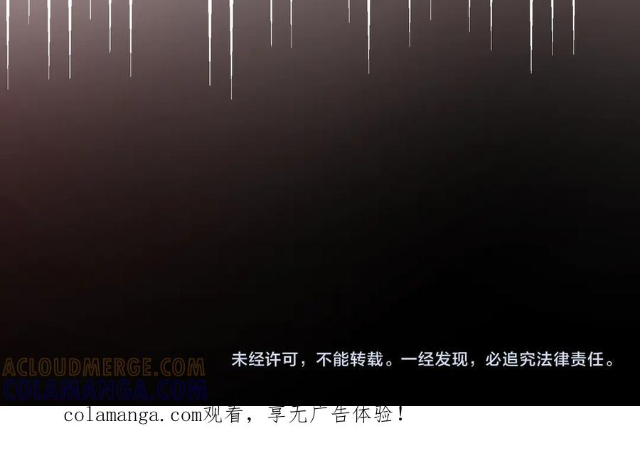 第75话 百合与狮子的婚礼（上） 第189页