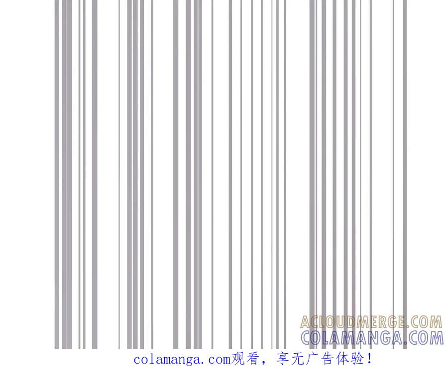第76话 百合与狮子的婚礼（中） 第1页