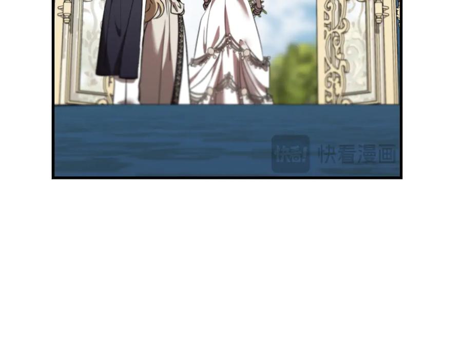 第76话 百合与狮子的婚礼（中） 第38页