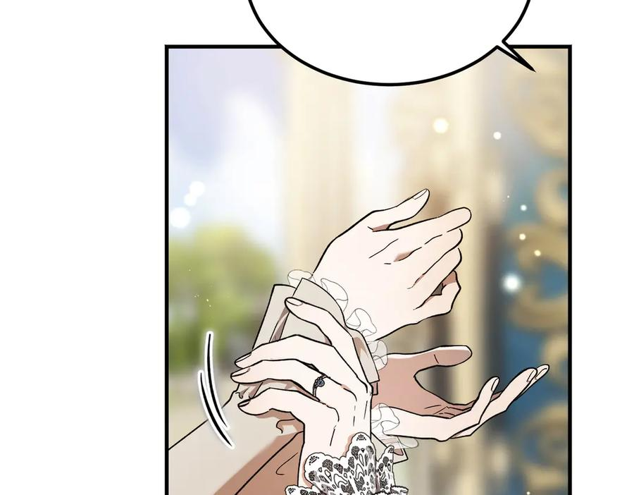 第76话 百合与狮子的婚礼（中） 第44页