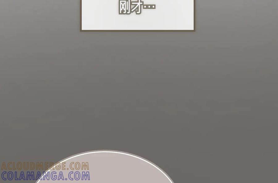 第76话 百合与狮子的婚礼（中） 第85页