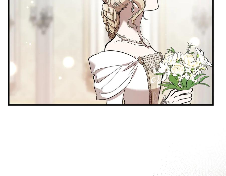 第76话 百合与狮子的婚礼（中） 第99页
