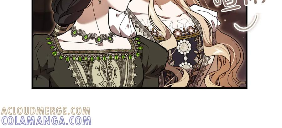 第76话 百合与狮子的婚礼（中） 第169页
