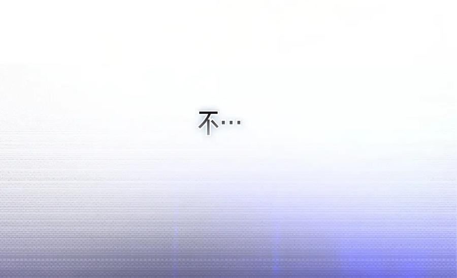 第76话 百合与狮子的婚礼（中） 第186页