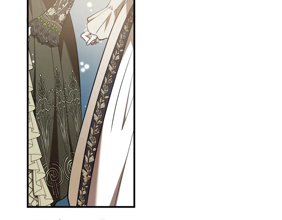第76话 百合与狮子的婚礼（中） 第202页