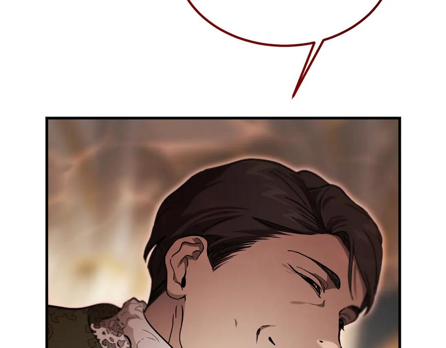 第76话 百合与狮子的婚礼（中） 第210页