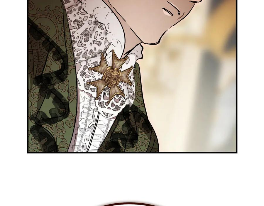 第76话 百合与狮子的婚礼（中） 第211页