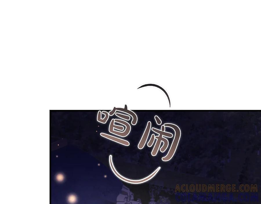 第76话 百合与狮子的婚礼（中） 第213页