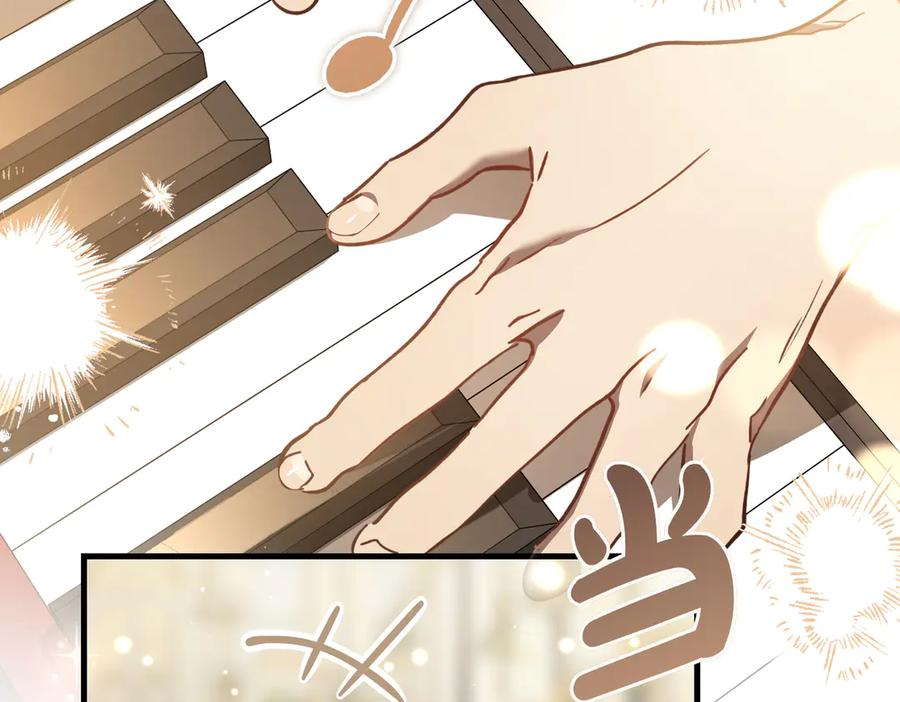 第77话 百合与狮子的婚礼（下） 第10页