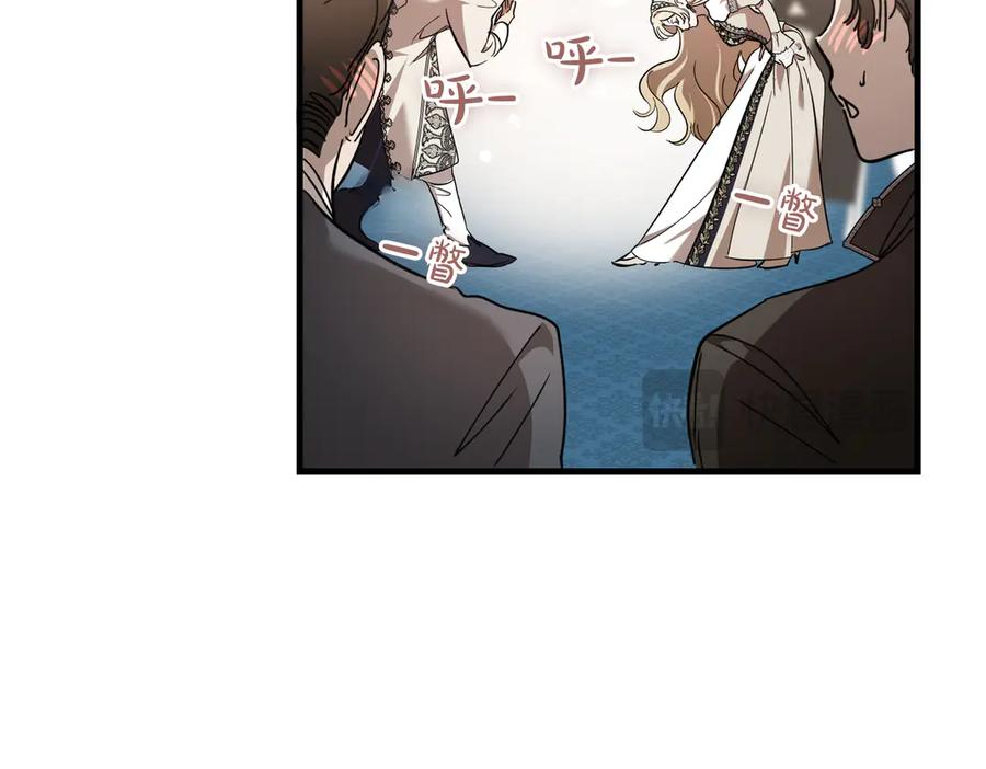 第77话 百合与狮子的婚礼（下） 第19页