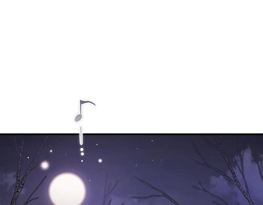第77话 百合与狮子的婚礼（下） 第86页