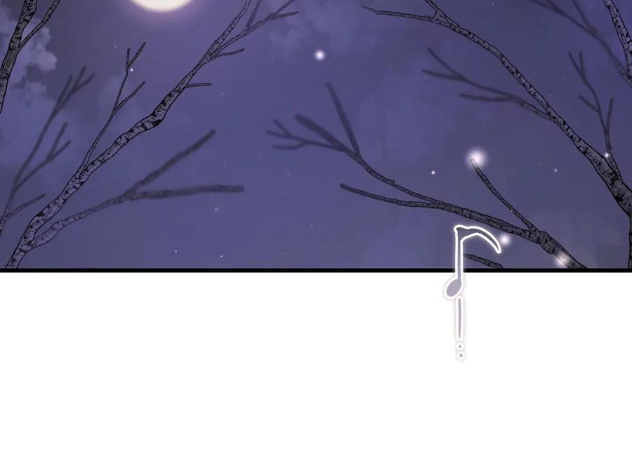 第77话 百合与狮子的婚礼（下） 第87页