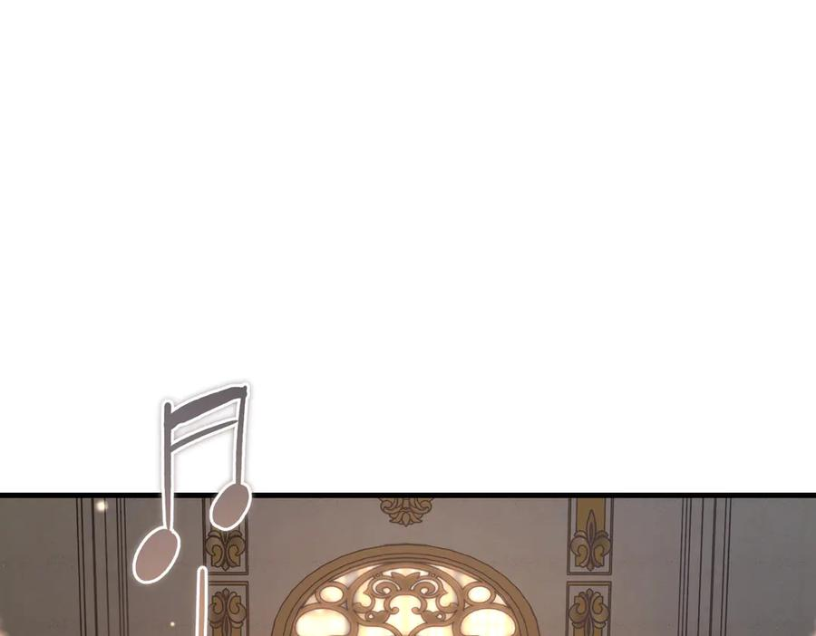 第77话 百合与狮子的婚礼（下） 第88页