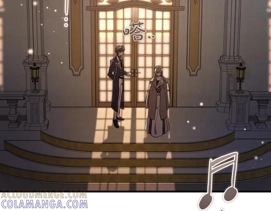 第77话 百合与狮子的婚礼（下） 第89页