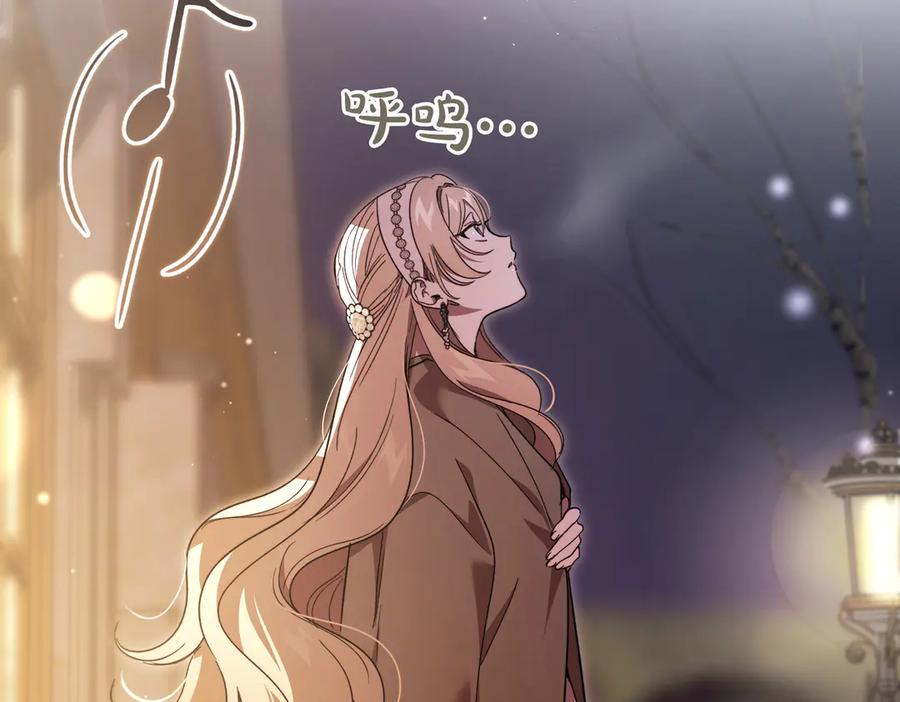 第77话 百合与狮子的婚礼（下） 第92页