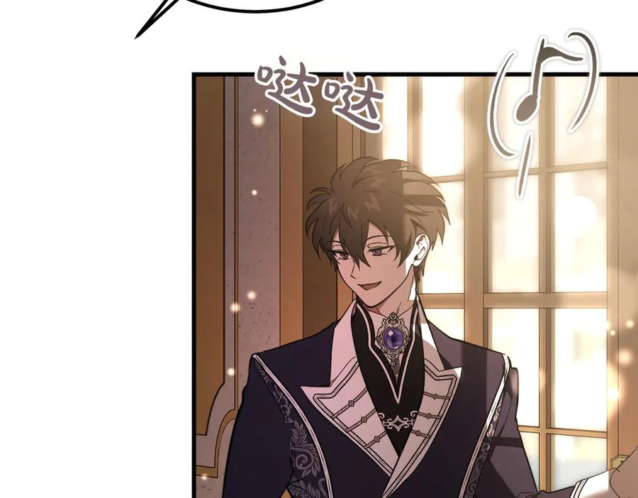 第77话 百合与狮子的婚礼（下） 第99页