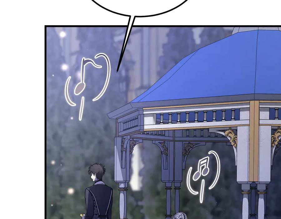 第77话 百合与狮子的婚礼（下） 第108页