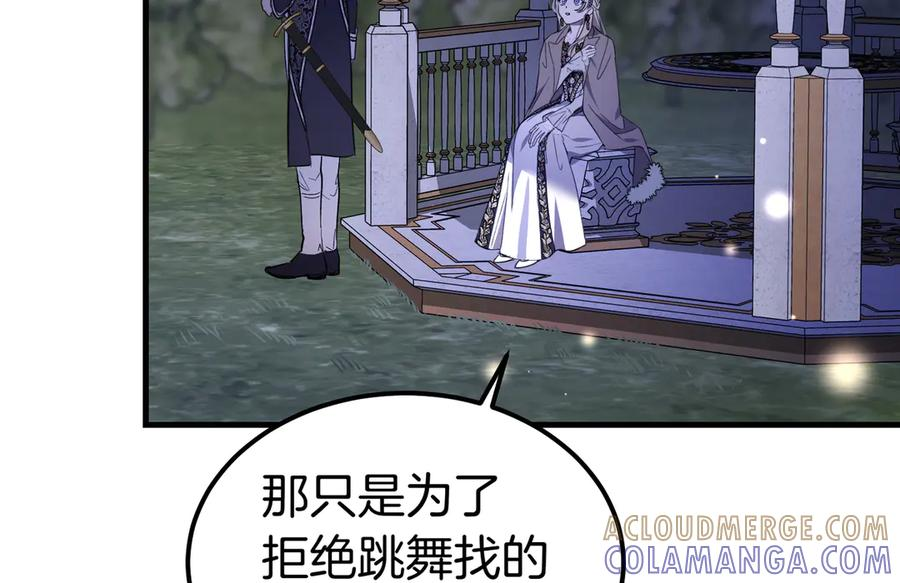 第77话 百合与狮子的婚礼（下） 第109页