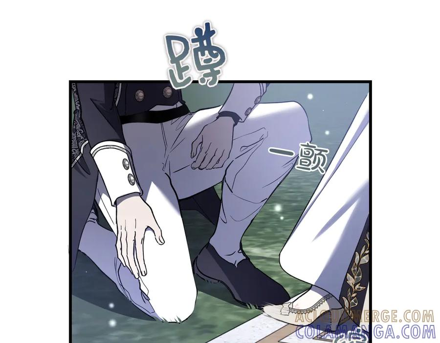 第77话 百合与狮子的婚礼（下） 第117页