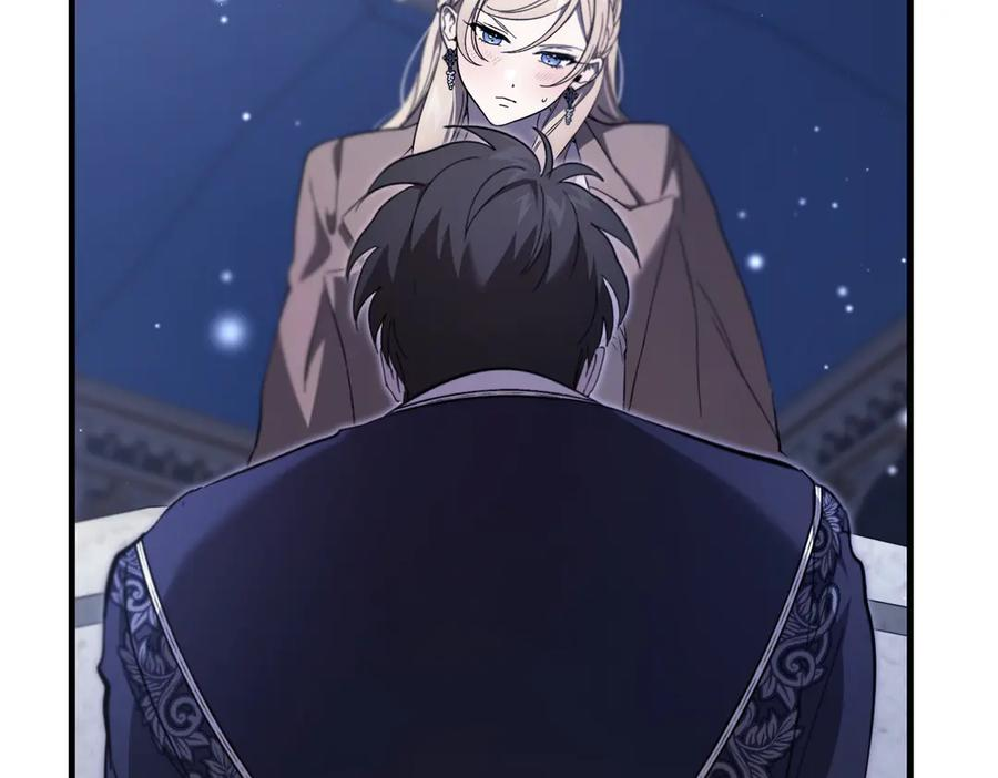 第77话 百合与狮子的婚礼（下） 第120页