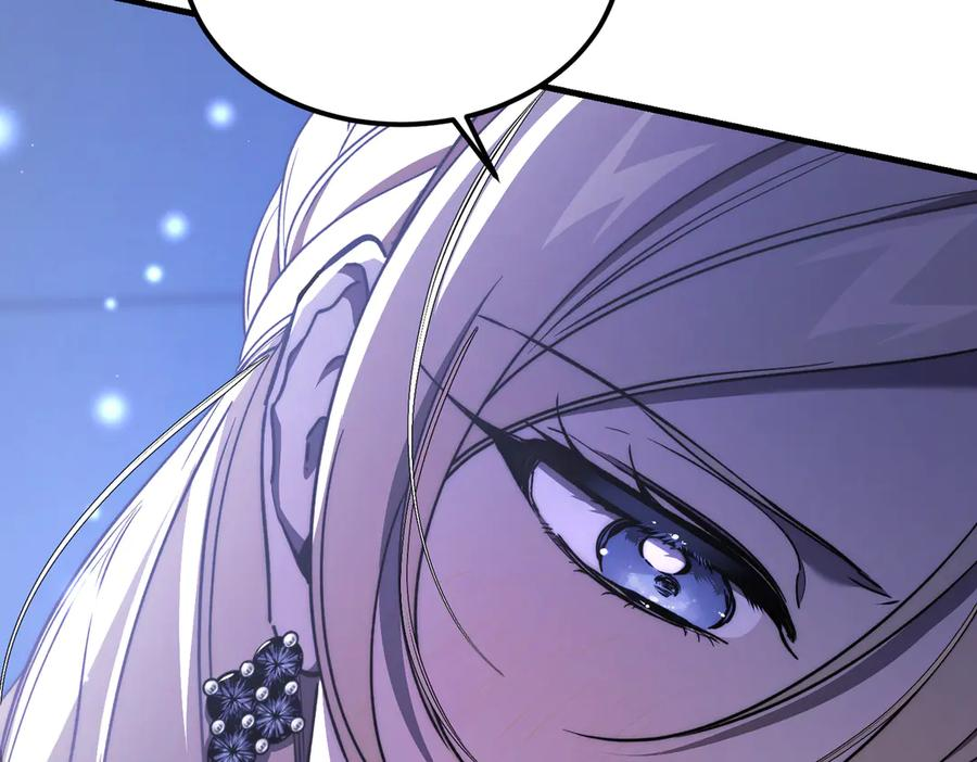 第77话 百合与狮子的婚礼（下） 第122页