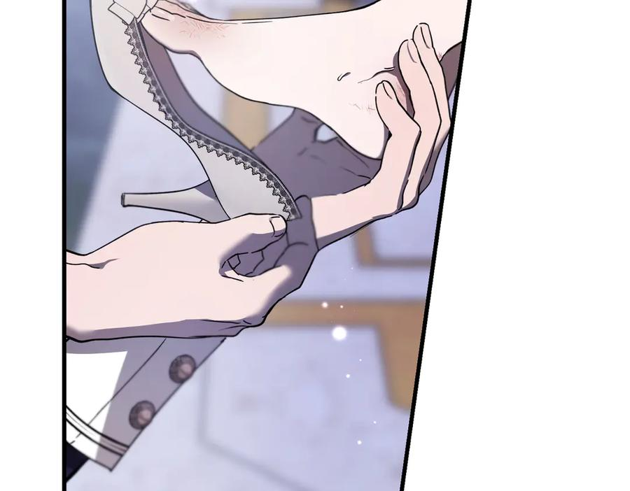 第77话 百合与狮子的婚礼（下） 第128页