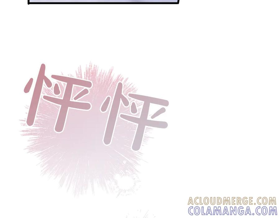 第77话 百合与狮子的婚礼（下） 第129页