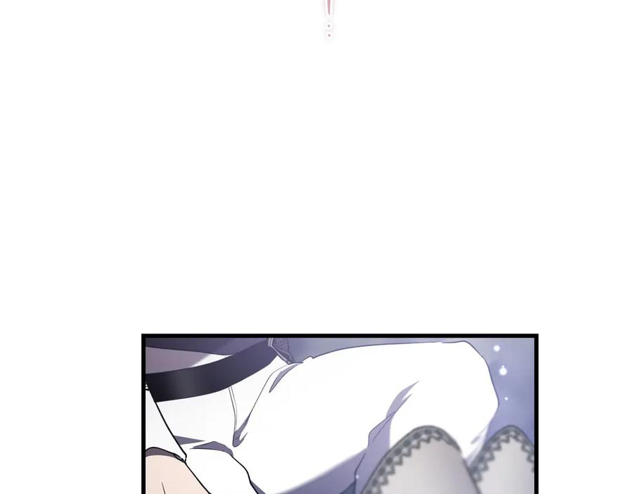 第77话 百合与狮子的婚礼（下） 第135页