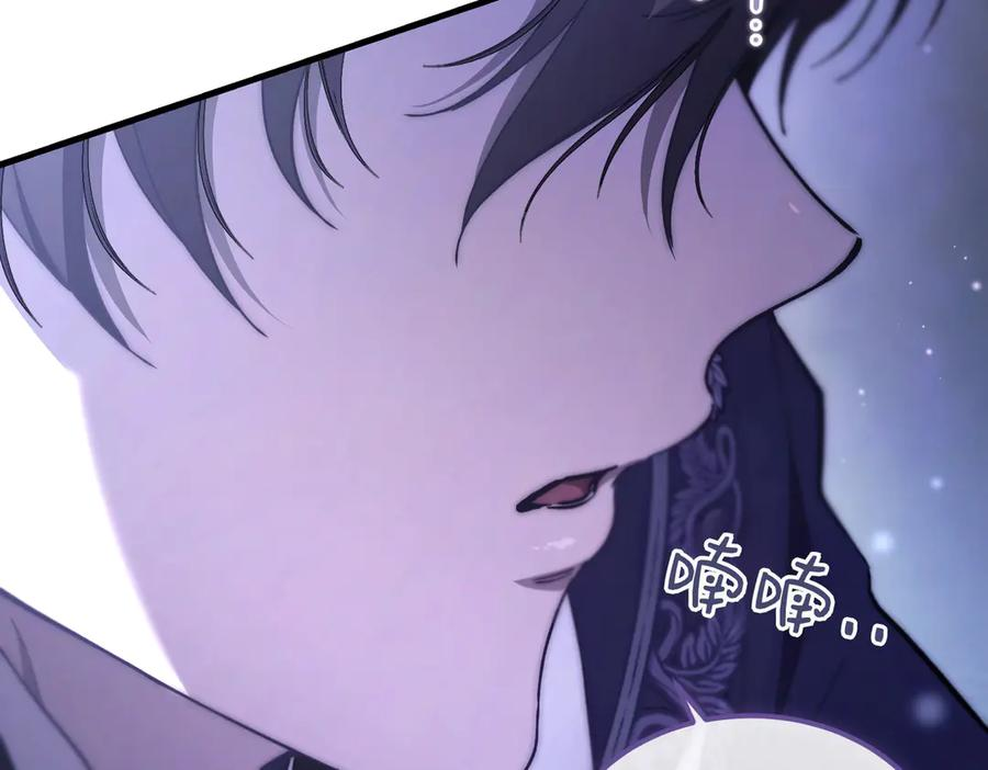 第77话 百合与狮子的婚礼（下） 第147页