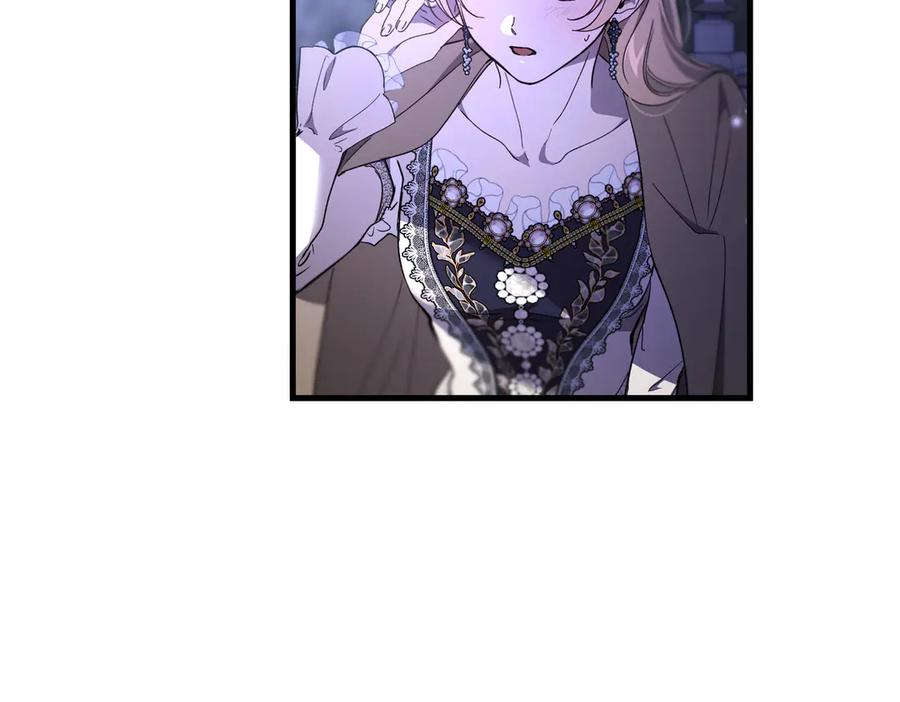 第77话 百合与狮子的婚礼（下） 第150页