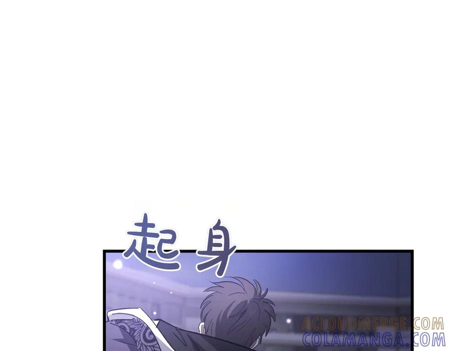 第77话 百合与狮子的婚礼（下） 第153页