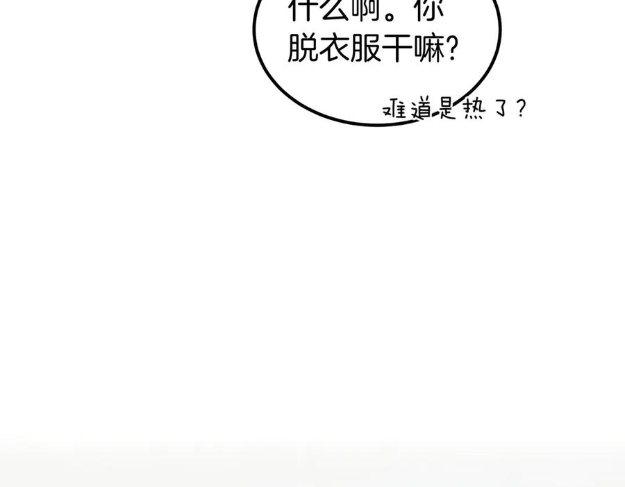 第77话 百合与狮子的婚礼（下） 第155页