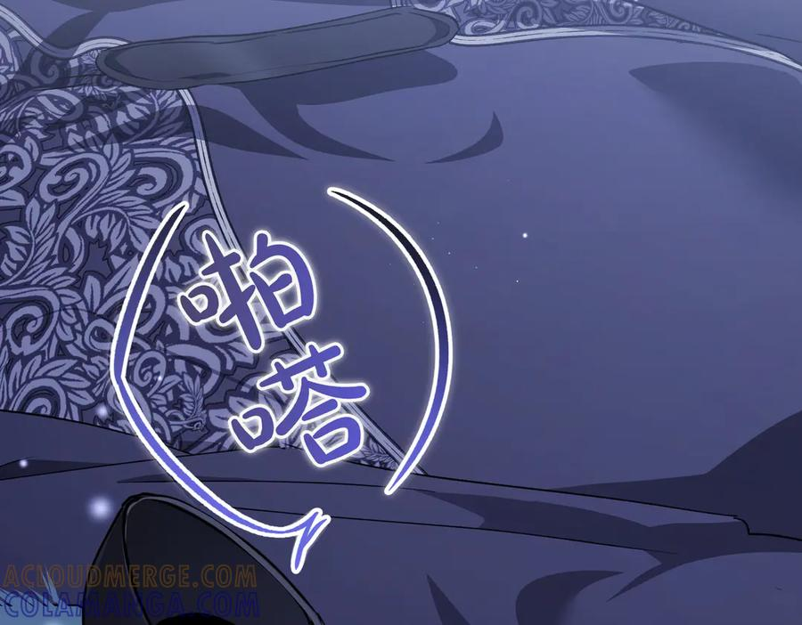 第77话 百合与狮子的婚礼（下） 第157页