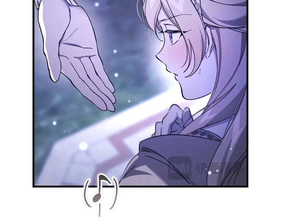 第77话 百合与狮子的婚礼（下） 第167页