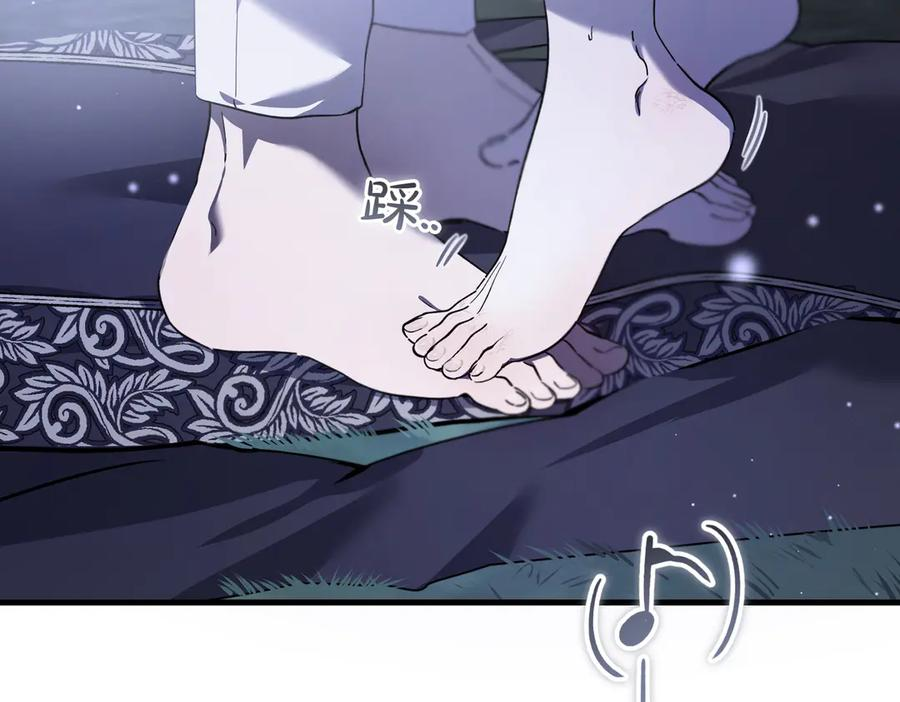 第77话 百合与狮子的婚礼（下） 第170页