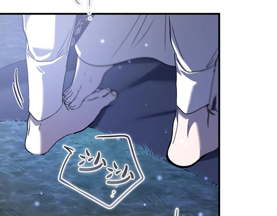 第77话 百合与狮子的婚礼（下） 第180页