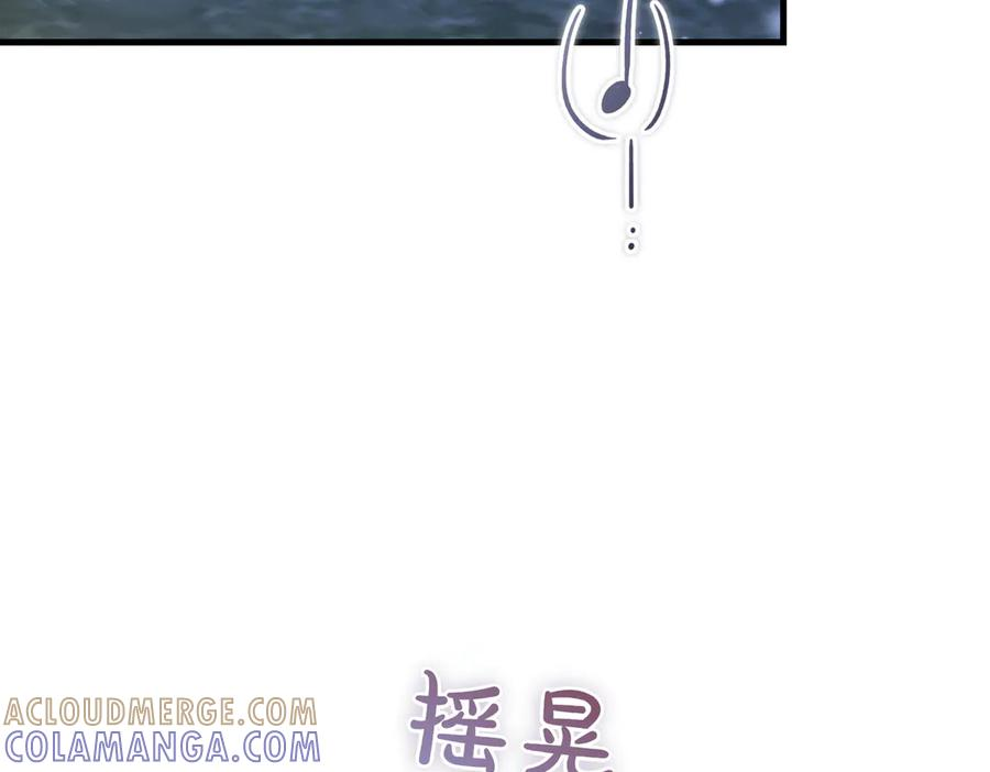 第77话 百合与狮子的婚礼（下） 第181页
