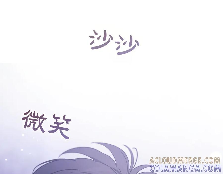 第77话 百合与狮子的婚礼（下） 第185页