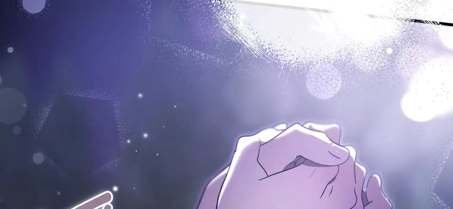 第77话 百合与狮子的婚礼（下） 第192页